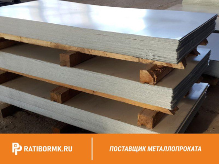 Лист оцинкованный 1.9х1250х2500 мм ГОСТ 14918-80