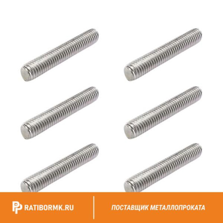 Шпилька нержавеющая М14 сталь А4 L=1м DIN 975