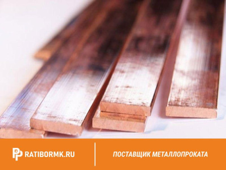 Полоса медная 60х16 мм М1Т ГОСТ 434-78