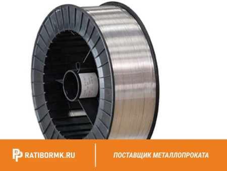Проволока вольфрамовая 295 мкм ВМ