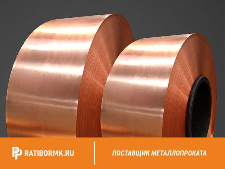 Лента бронзовая 0.6х250 БРБ2