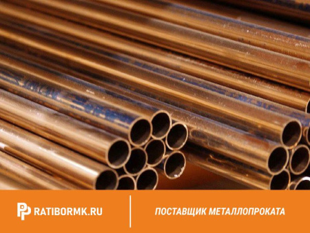 Труба бронзовая 105х15 мм БрАЖН10-4-4 ГОСТ 1208-90