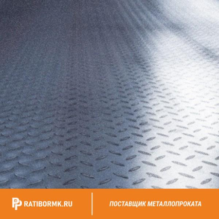 Лист нержавеющий рифленый 10х1500х6000 мм 2В AISI 304 чечевица