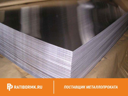 Лист алюминиевый 4х1500х2900 мм АМг2М