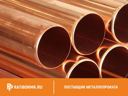 Труба бронзовая 45х8 мм БР03Ц12С5 ГОСТ 24301-93