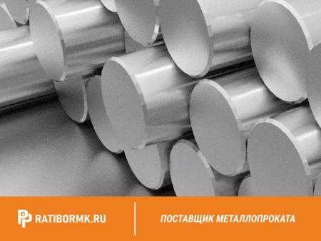 Круг нержавеющий 27 мм ЭИ878 ГОСТ 2590-2006