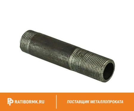 Сгон стальной оцинкованный Ду 15 1/2'' L=200мм ГОСТ 3262-75