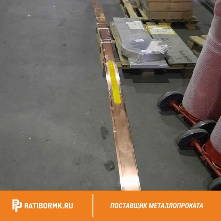 Полоса бронзовая 4,5х75 мм БРБНТ1.9 ГОСТ 1789-70