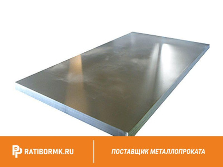 Лист холоднокатаный 1,2х1250х2500мм 08кп6 ГОСТ 19904-90