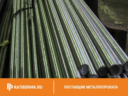 Круг нержавеющий 10 мм 20Х13Н4Г9 ГОСТ 2590-2006