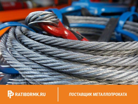 Канат стальной 23 мм ГОСТ 7669-80 ЛК-РО 6х36(1+7+7/7+14)+7х7(1+6)