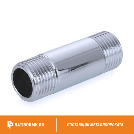 Ниппель нержавеющий Ду 65 2 1/2'' AISI 316L