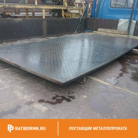 Лист нержавеющий рифлёный 6х1250х2500 мм 2В AISI 304 чечевица