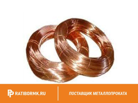 Проволока медная М0б 4,5 мм ДКРНТ в бухте