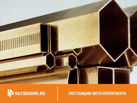 Труба медная профильная 5х8,5х1,5 М2 ГОСТ 16774-2015