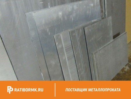 Лист алюминиевый 1х1200х3000 мм АМг2Н2