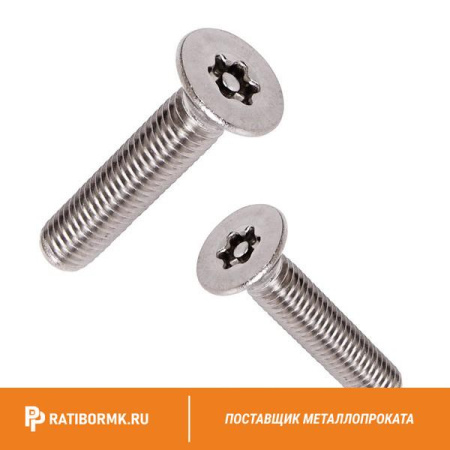 Винт нержавеющий М10х80 мм А4 DIN 7991