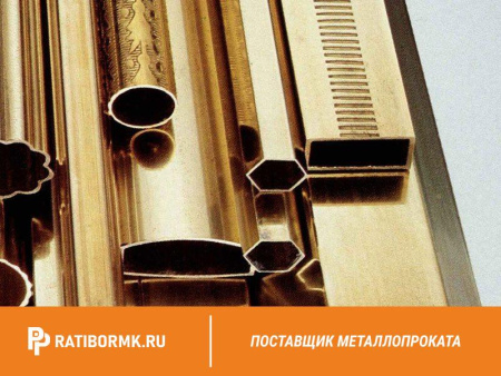 Труба медная профильная 4х8,5х1 М2 ГОСТ 16774-2015
