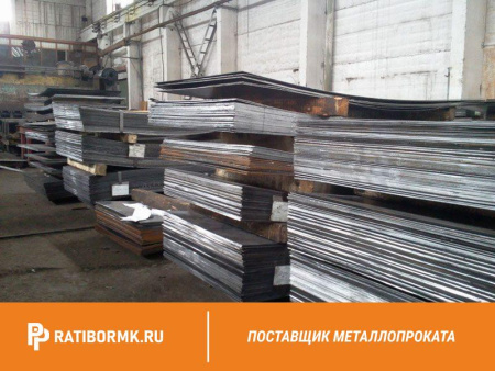 Лист горячекатаный 10х1500x6000 ст. 35