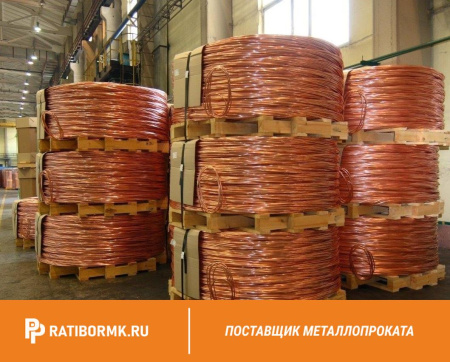 Катанка медная 13 мм КМ ГОСТ Р 53803-2010