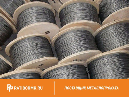 Канат стальной 63 мм ГОСТ 7668-80 ЛК-РО 6х36(1+7+7/7+14)+1