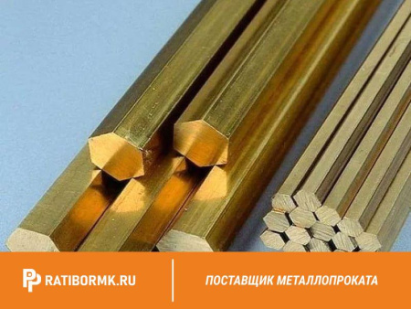 Шестигранник бронзовый 8 мм БрКМц3-1 ГОСТ 1628-78