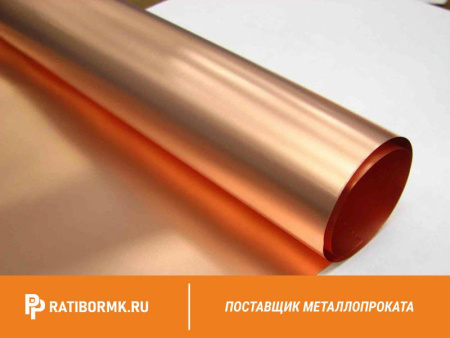 Лента бронзовая 1х250 БрОФ6.5-0.15