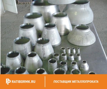 Переход сварной К 1420х14-720х9 ст 20 ОСТ 34.10-753-99