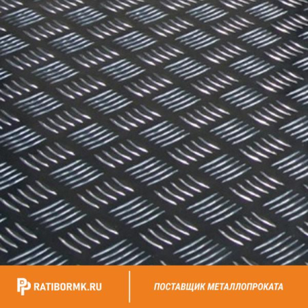 Лист алюминиевый рифленый 3х1500х3000 мм квинтет