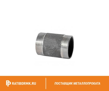 Бочонок нержавеющий Ду 50 2'' L=95мм 10х17н13м2т