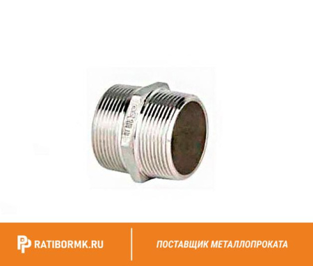 Сгон нержавеющий Ду 80 3'' AISI 316L