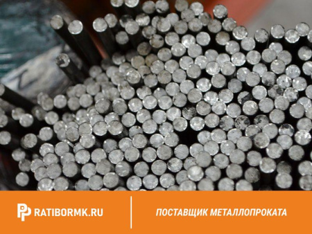 Круг нержавеющий 155 мм 15Х16Н3КАМФ ГОСТ 2590-2006