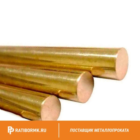 Круг латунный 6 мм Л63 ГОСТ Р 52597-2006