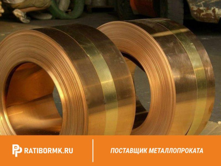 Лента бронзовая 1х200 БРОФ