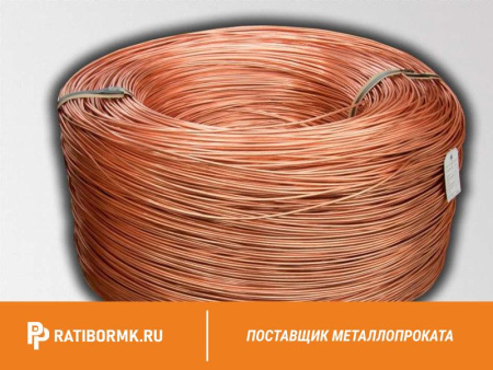 Проволока медная М0б 1,8 мм ДКРНТ в бухте
