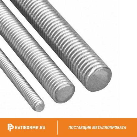 Шпилька нержавеющая М10 сталь А2 L= 2 м DIN 976