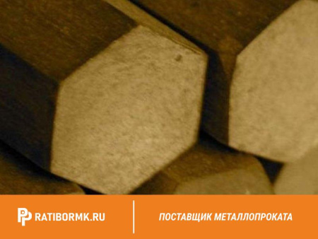 Шестигранник бронзовый 22 мм БрОЦС555 ГОСТ 1628-78