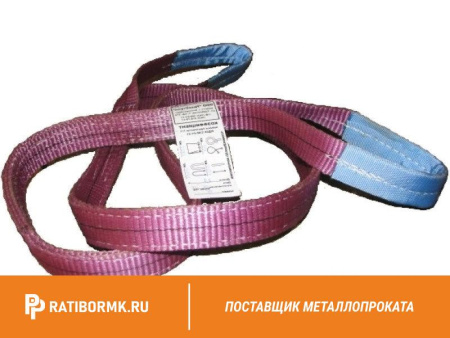 Строп текстильный петлевой СТП 3 L=8м
