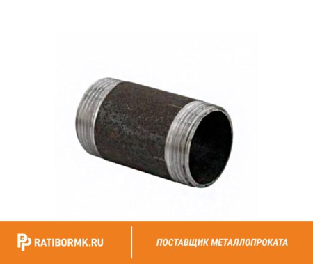 Бочонок нержавеющий Ду 40 1 1/2'' L=80мм 12х18н10т