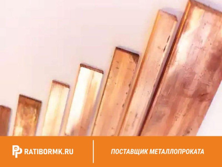 Полоса медная 60х8 мм М1Т ГОСТ 434-78