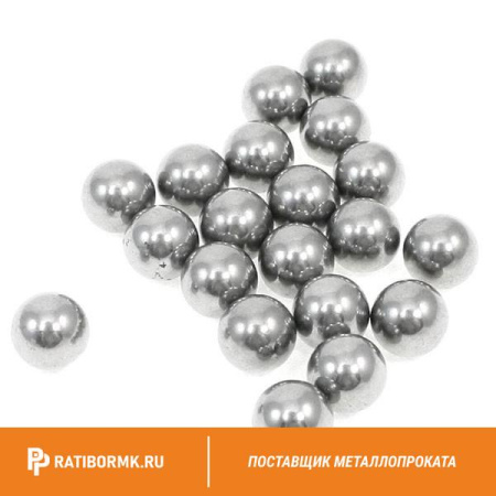 Шарик 23,812 мм ШХ15 ГОСТ 3722-2014