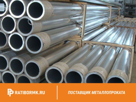 Труба дюралевая 48х7 мм Д18 ГОСТ 23697-79
