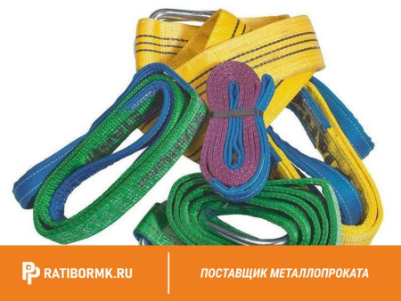 Строп текстильный петлевой СТП 15 L=5м