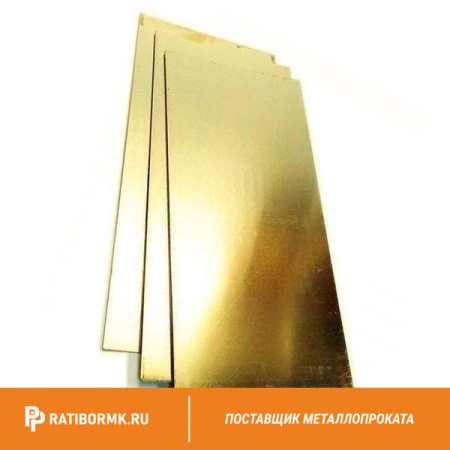 Полоса латунная 6х150 мм Л80