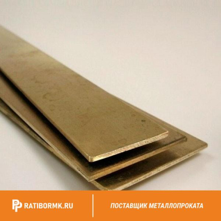 Полоса латунная 5х14 мм Л80