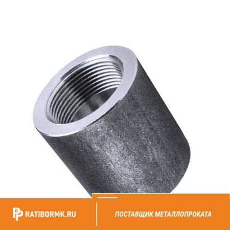 Муфта нержавеющая Ду 20 3/4'' 20х23н18