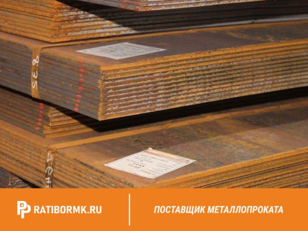 Лист горячекатаный 130х2000х4500 ст. 3сп5 ГОСТ 16523-97