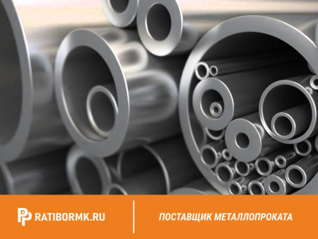 Труба дюралевая 134х15 мм Д16Т ГОСТ 18482-79