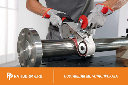 Шлифовка труб