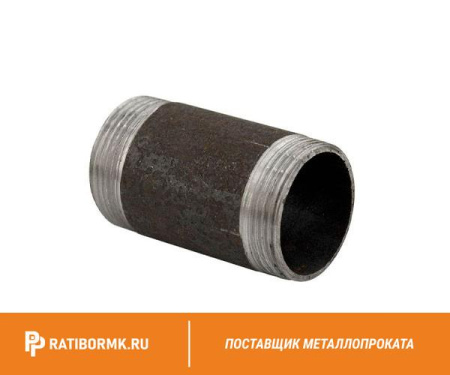 Бочонок стальной Ду 50 2'' L=80мм ГОСТ 3262-75